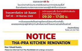 เบด บาย ท่าพระ (SHA Extra Plus)